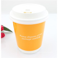 8oz taza de papel de pared doble con logotipo personalizado impreso para bebidas calientes